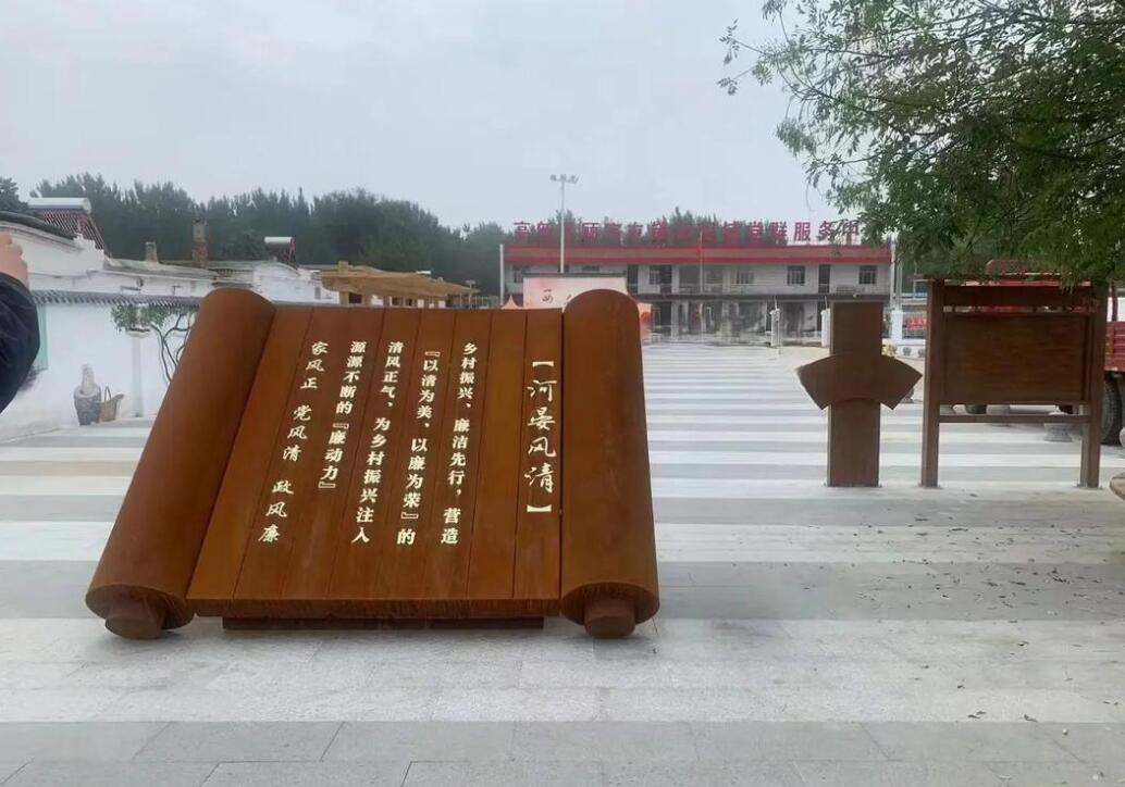 织金耐候钢板标识牌