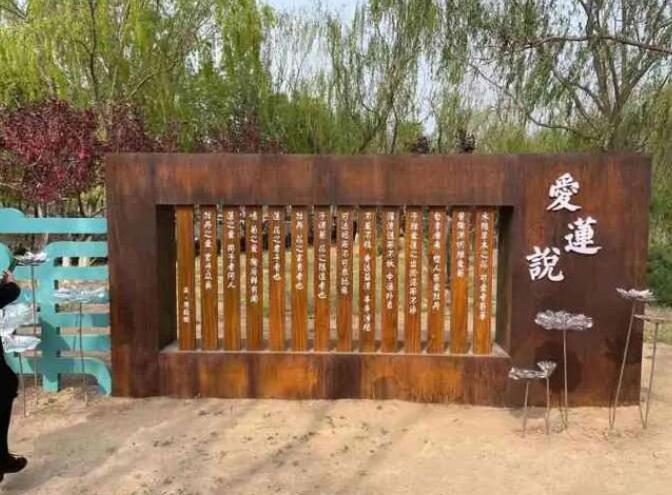 织金耐候钢板招牌